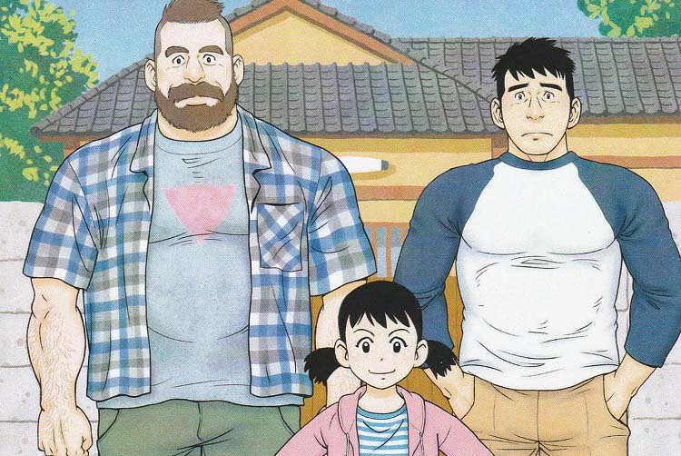 My Brother’s Husband