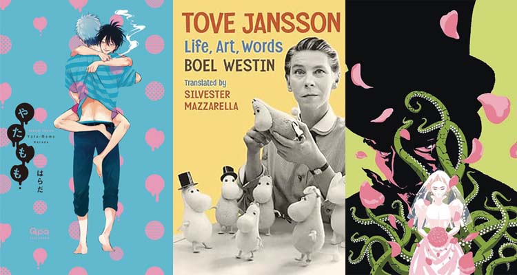 LGBTQA Previews October 2024 Part 1