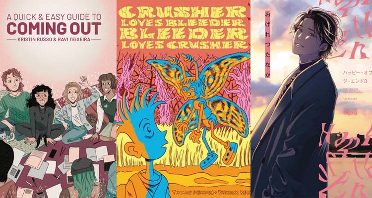 LGBTQA Previews September 2024 Part 1