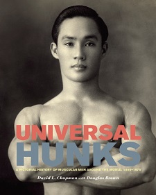 Universal Hunks By David L Chapman