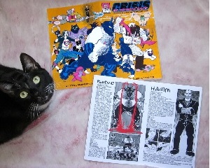 New Wuvable Oaf Goodies!